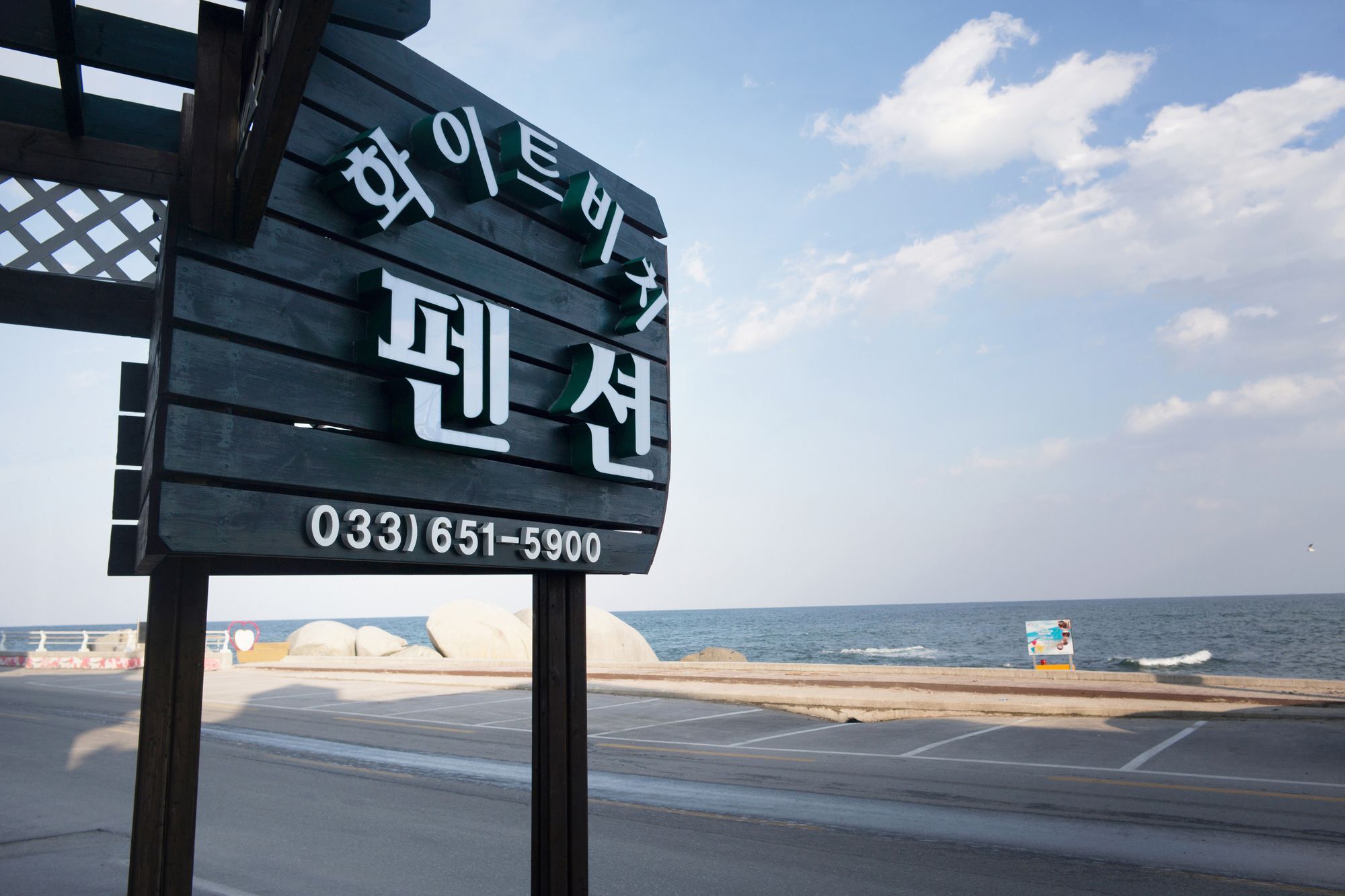 Gangneung White Beach Pension Dış mekan fotoğraf